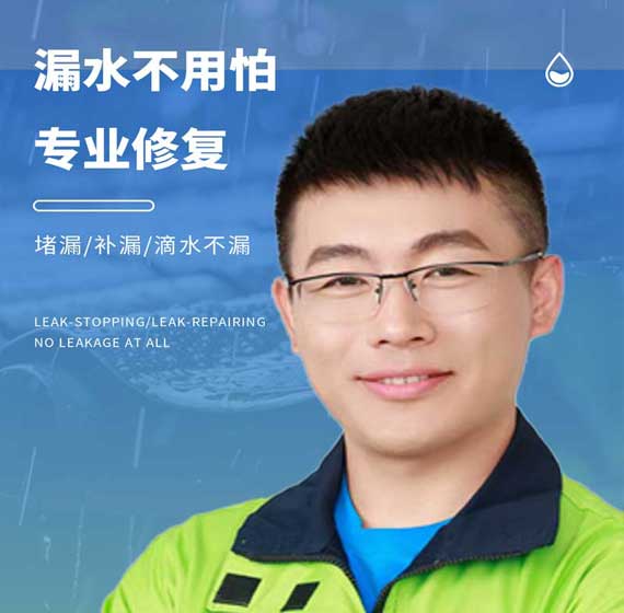 沈阳地下室卫艺家防水官方电话